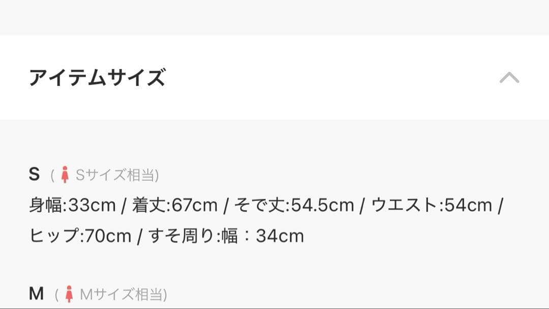 【LIP SERVICE】ファーオフショルボタンニットワンピース Sサイズ