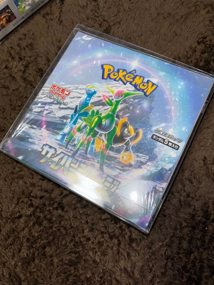 ワイルドフォース、サイバージャッジboxシュリンク付き