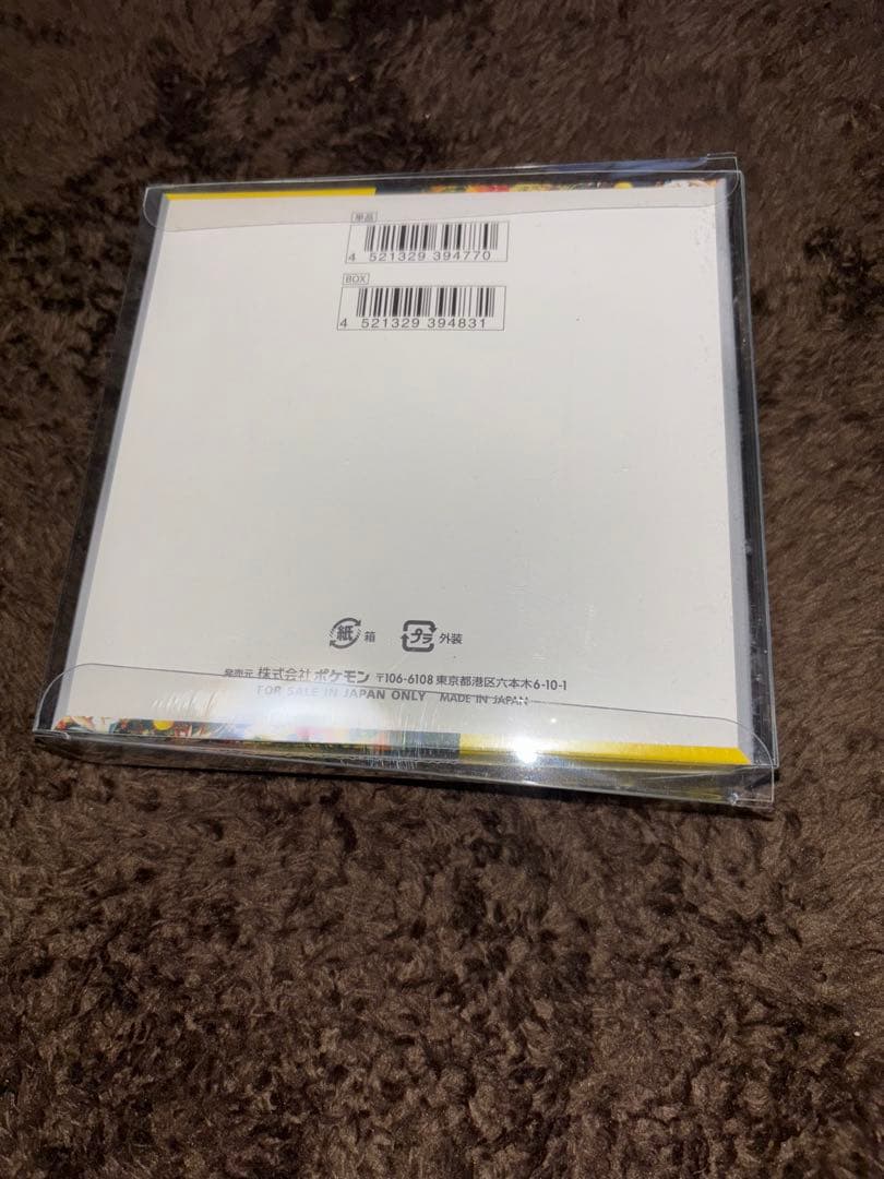 ワイルドフォース、サイバージャッジboxシュリンク付き