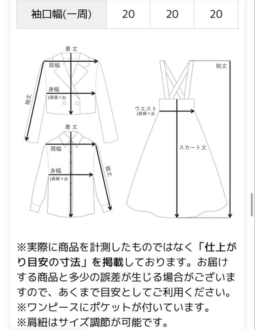 【美品】アリサナ 女の子 卒業式 フォーマル セレモニー 3点セット165cm