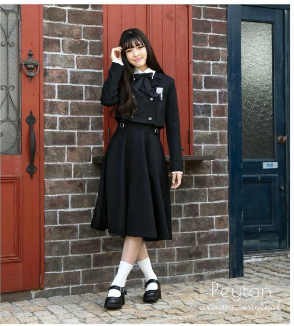 【美品】アリサナ 女の子 卒業式 フォーマル セレモニー 3点セット165cm