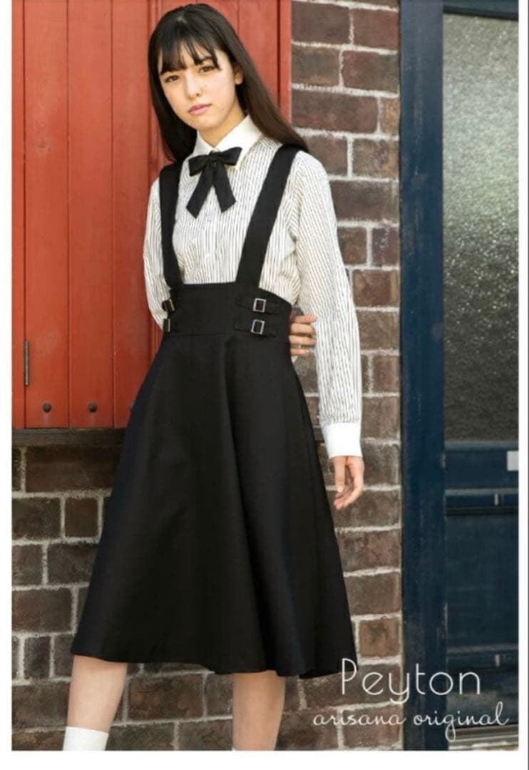 【美品】アリサナ 女の子 卒業式 フォーマル セレモニー 3点セット165cm