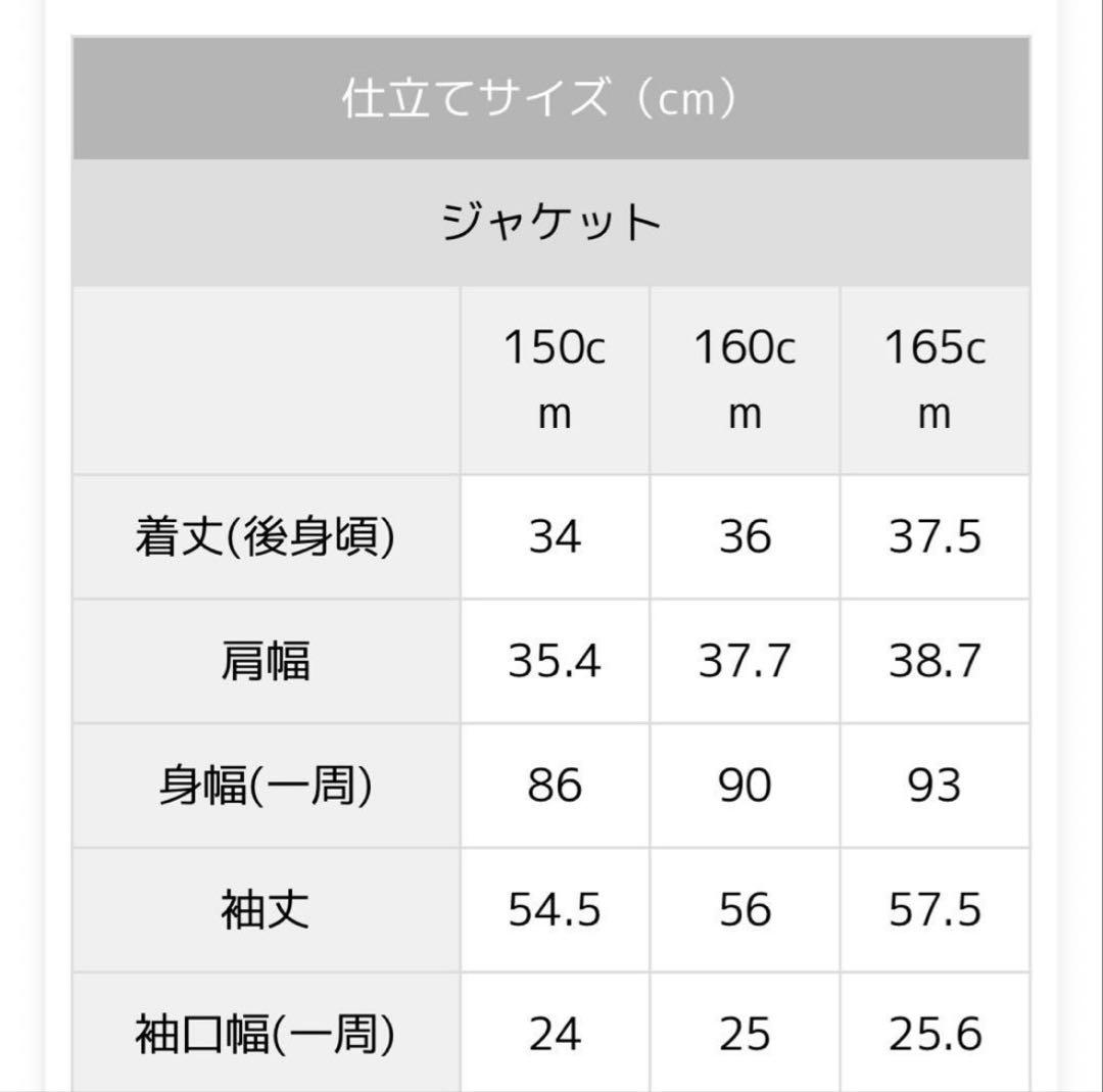 【美品】アリサナ 女の子 卒業式 フォーマル セレモニー 3点セット165cm