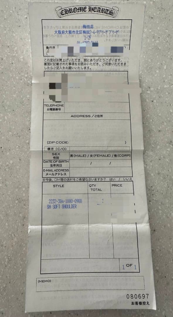 Chrome Hearts クロムハーツ SOFT SHOULDER TINY