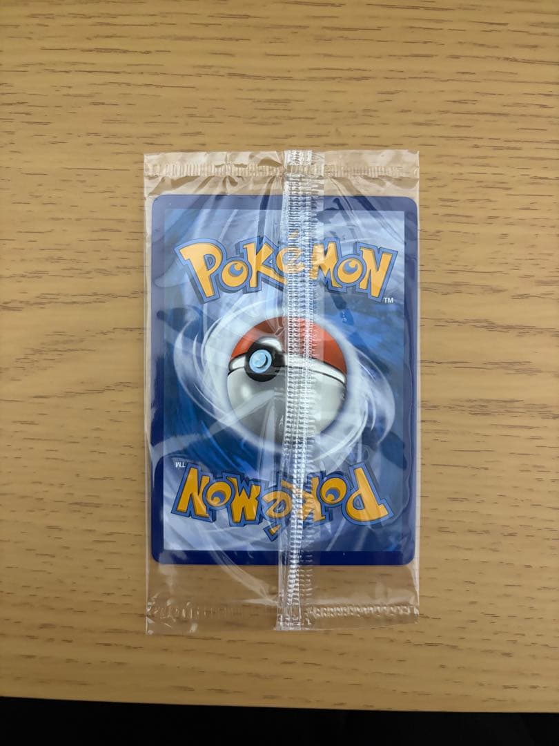 リザードンV SR 海外版