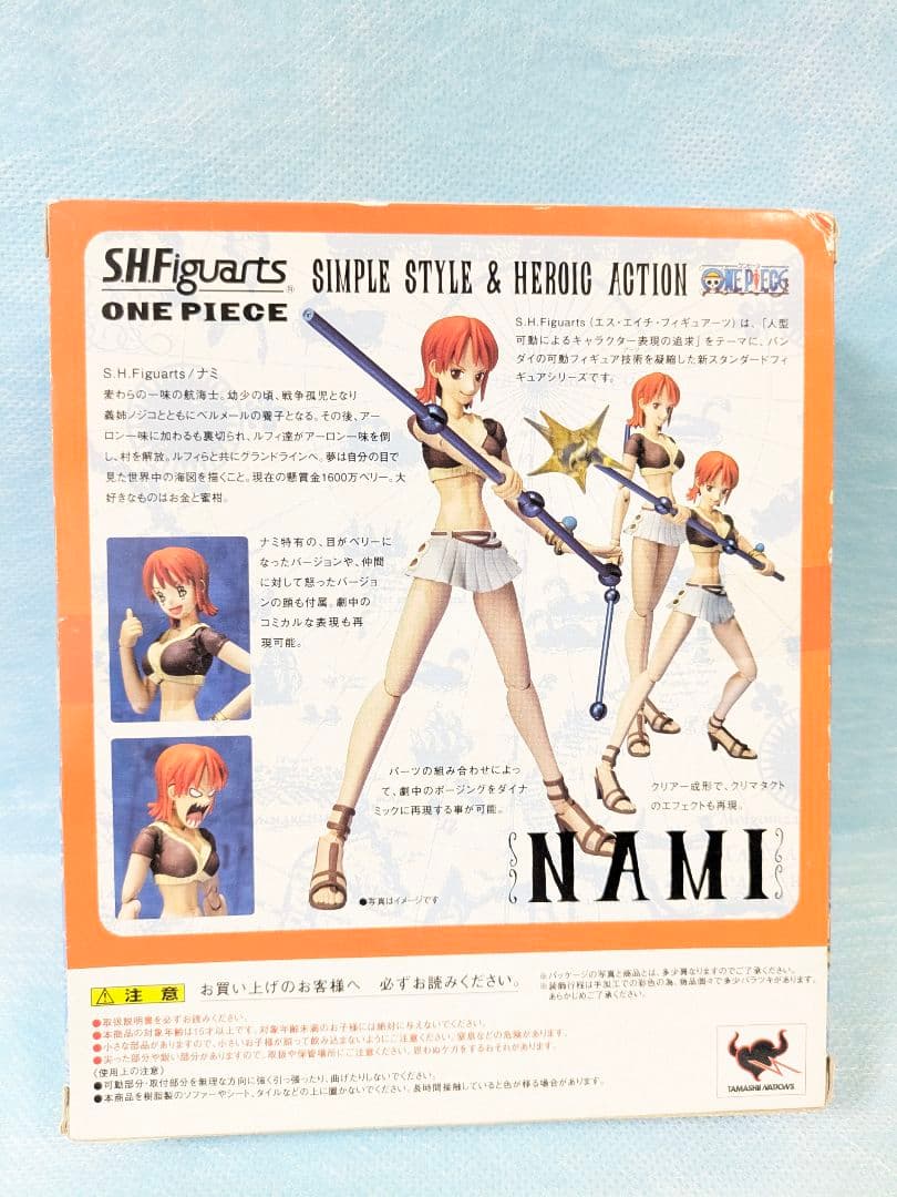 ワンピースフィギュア ルフィ　エース　ナミ　パシフィスタ