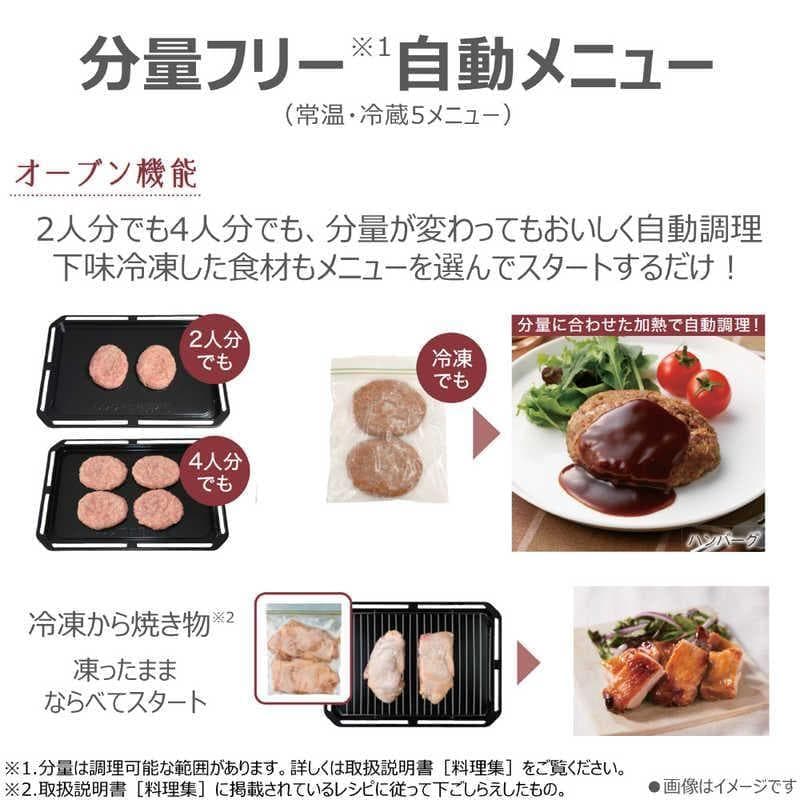 東芝 TOSHIBA 過オーブンレンジ 30L ブラック ER-D3000B