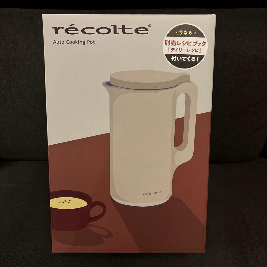 【新品未開封】レコルト オートクッキングポット 別売レシピ本付き