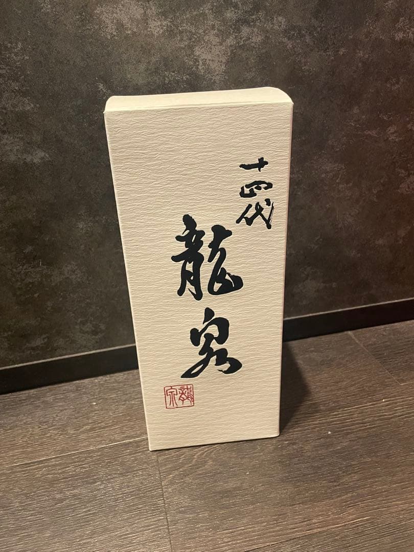 【年末大幅割引】十四代 龍泉 空瓶 2024年製 720ml 箱付き 美品