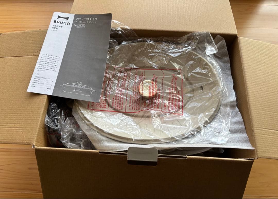 BRUNO オーバルホットプレート たこ焼きプレート付き