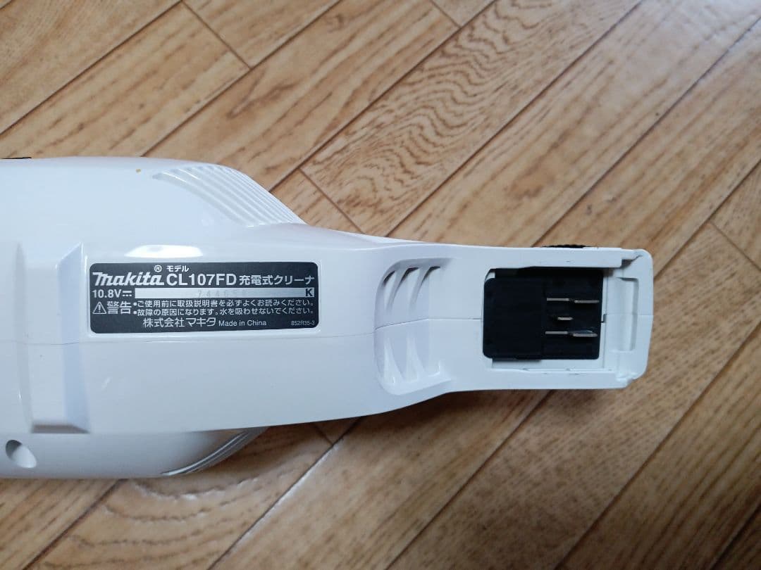 マキタ10.8V充電式クリーナCL107FD 純正バッテリー及び充電器付