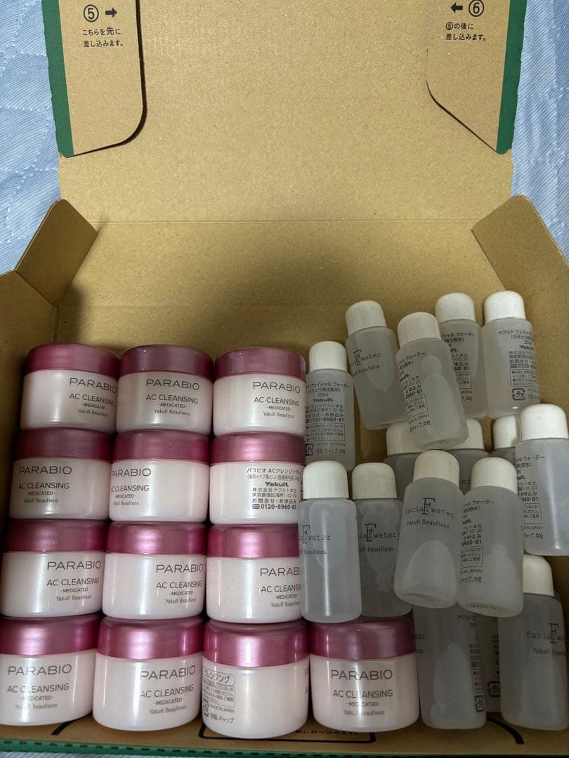 PARABIO AC CLEANSING トライアルセット