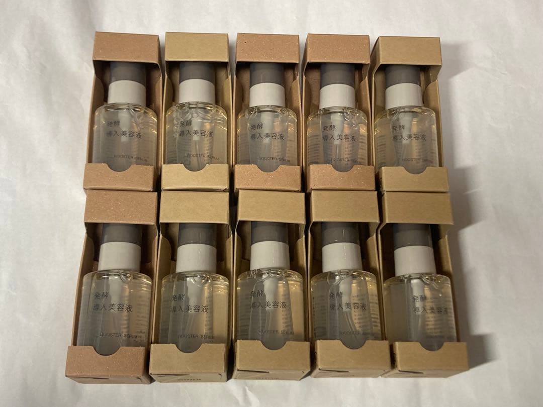 無印良品 発酵導入美容液 50mL 10本セット