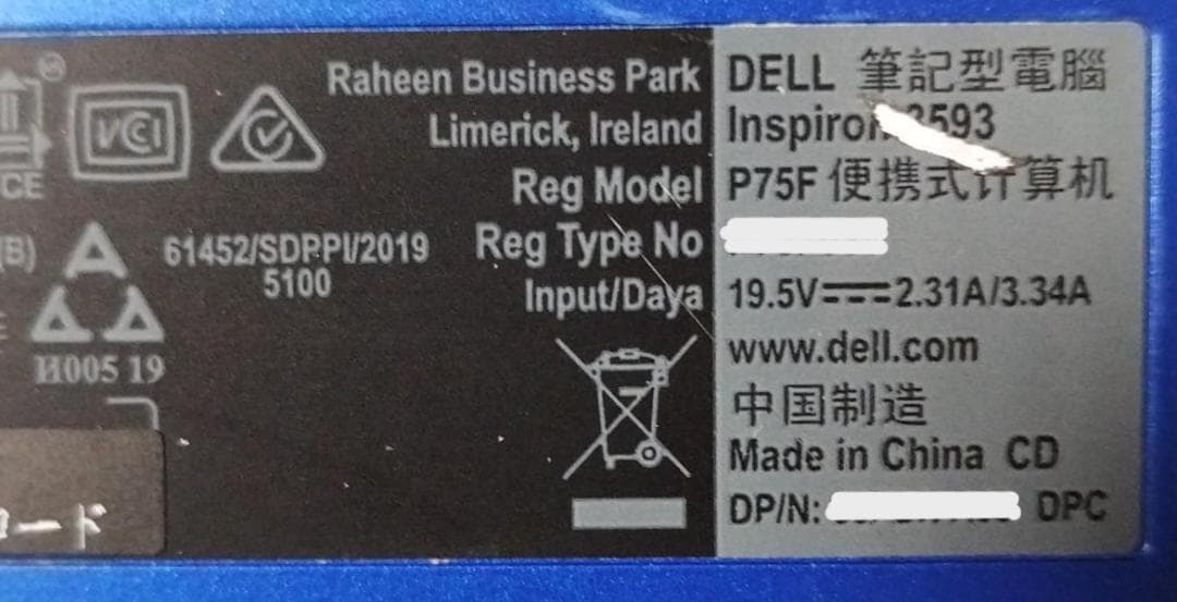 と★i5★Win11 25H2★Dell★3593★おまけ付★質問NG★返品不可