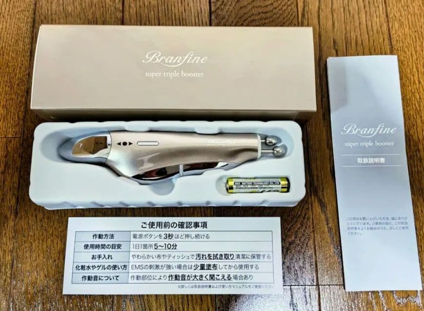 【美品】ピカ子監修　ブランフィーネ スーパートリプルブースター　美顔器
