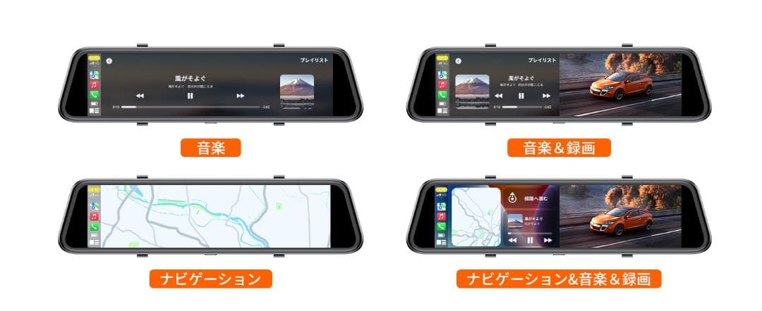 最新 ドライブレコーダー ミラー型 12インチ 2.5K デジタルインナーミラー