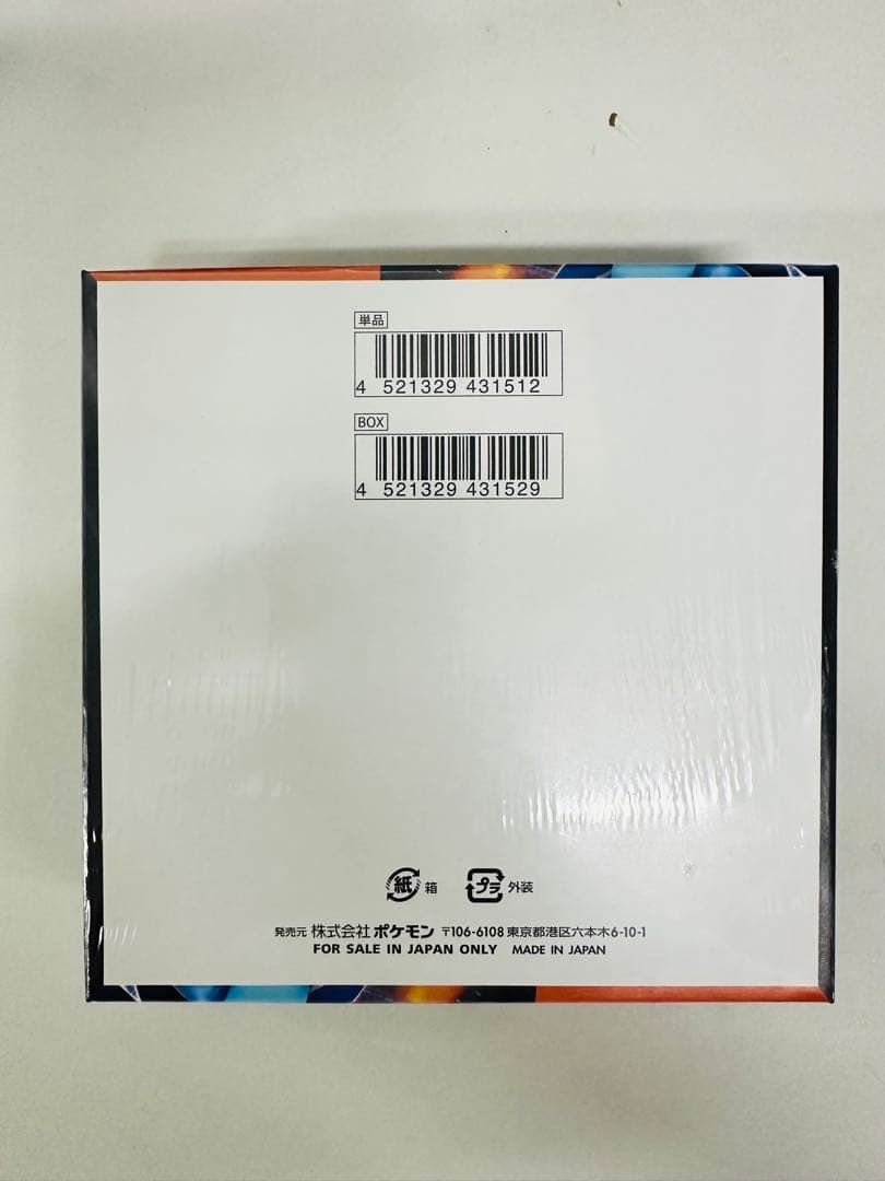 ポケモン インフェルノX トレーディングカードシュリンク付き