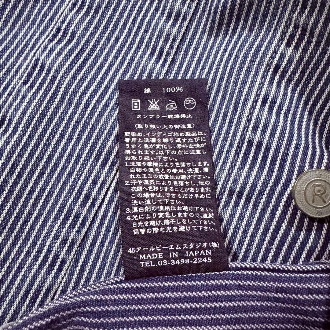 45rpm ヒッコリー ストライプ デニムジャケット Gジャン 45R サイズ1