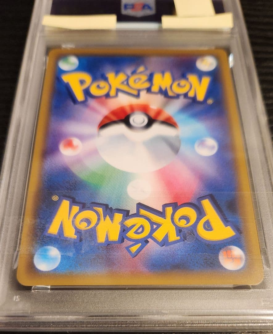 【PSA10】レシラム＆ゼクロムGX RR