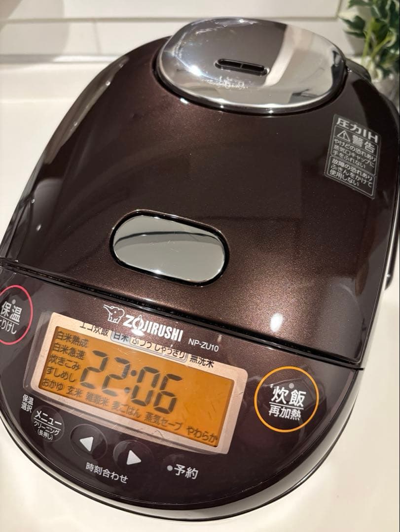 Zojirushi 炊飯器 5.5合炊 2020年製