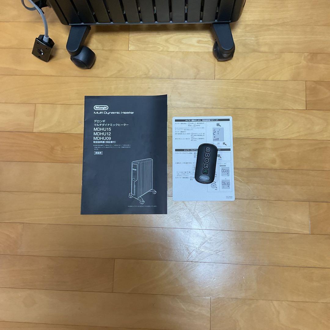 DeLonghi オイルヒーター ブラック