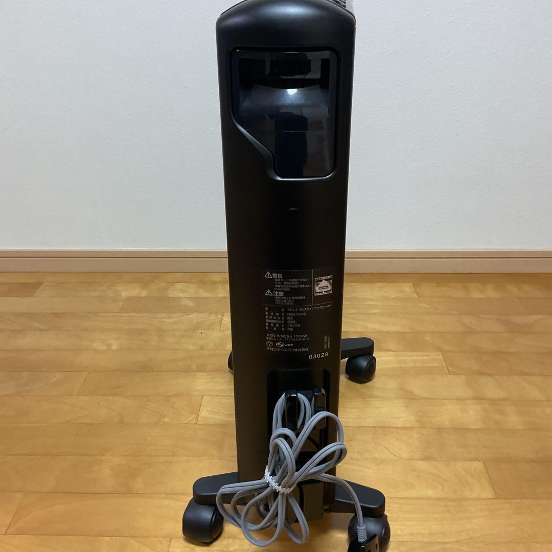 DeLonghi オイルヒーター ブラック