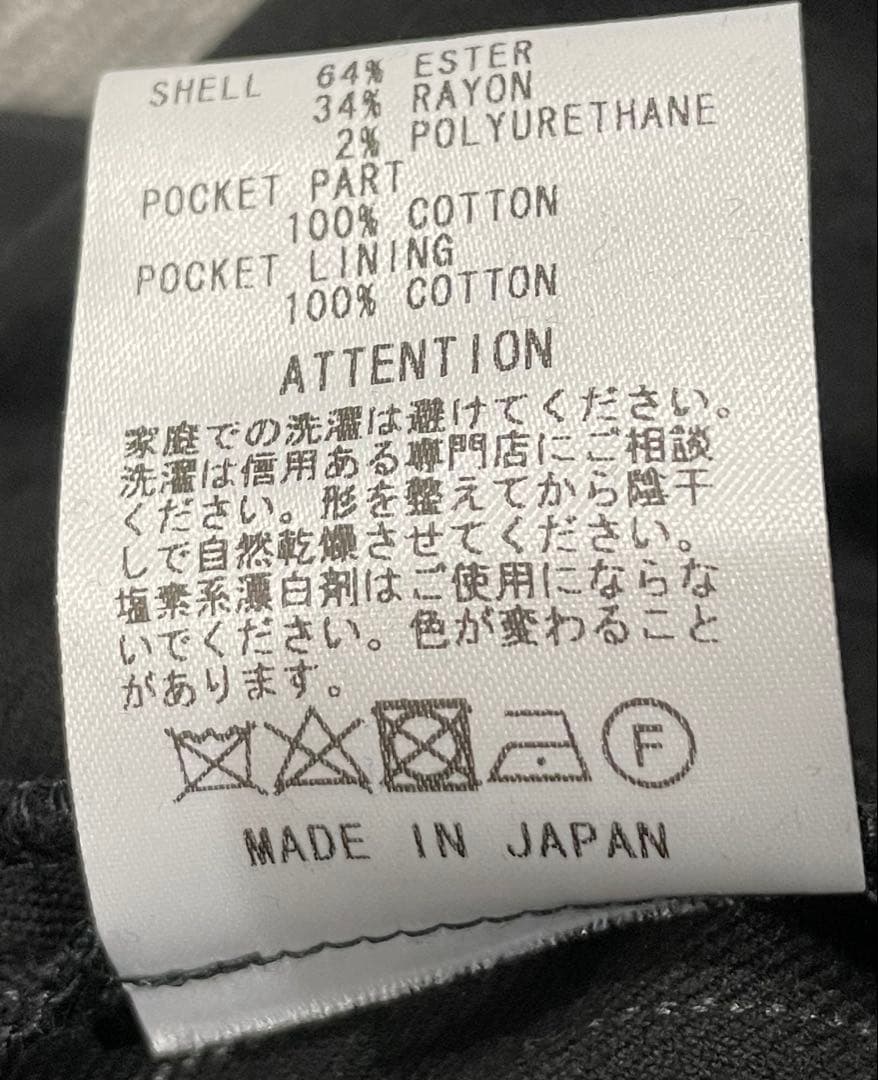 RUDE GALLERY STRIPE TUCK TROUSERS 新品未使用5