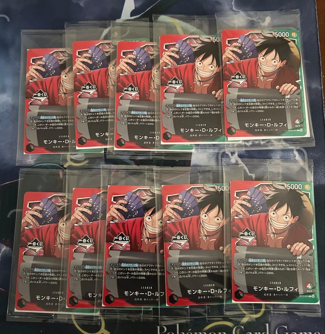 一番くじ ONE PIECE モンキー・D・ルフィ プロモカード　10枚