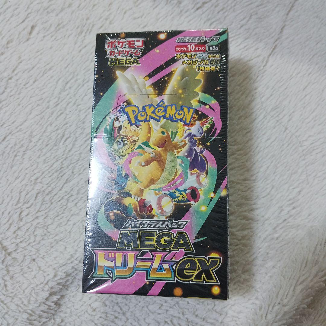 ポケモンカードゲーム MEGA ドリームEX 新品未開封
