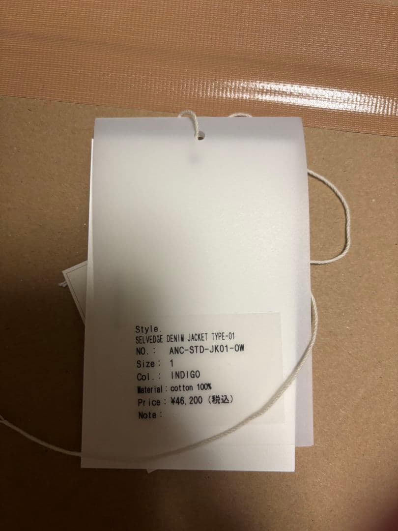 ジャケット・アウター ANCELLM 26ss SELVEDGE DENIM JACKET