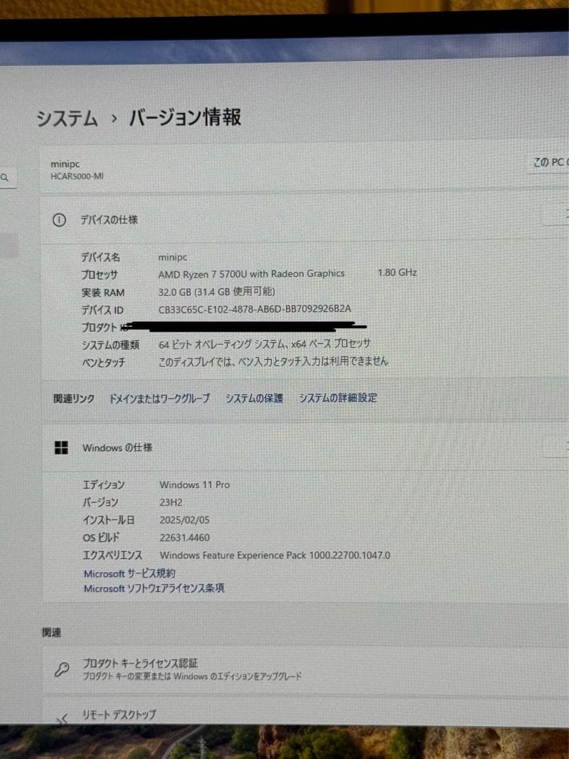 AOOSTARミニPC Ryzen7 5700u64GBSSD1TBHDD1TB