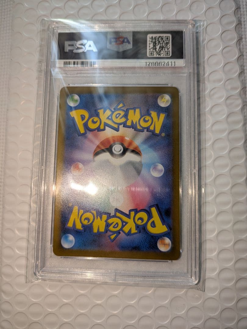 PSA10 シャワーズex SAR SV8a テラスタルフェス