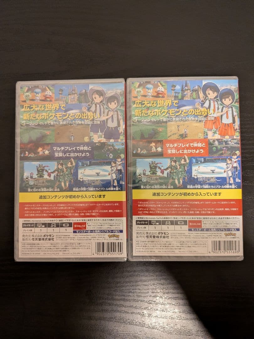 【新品未開封】ポケットモンスター ゼロの秘宝 スカーレット＆バイオレット
