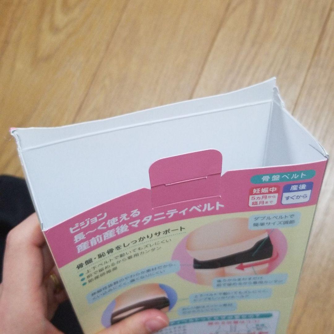 【新品】★おまけつき★マタニティベルト　産前産後　ピジョン　LL