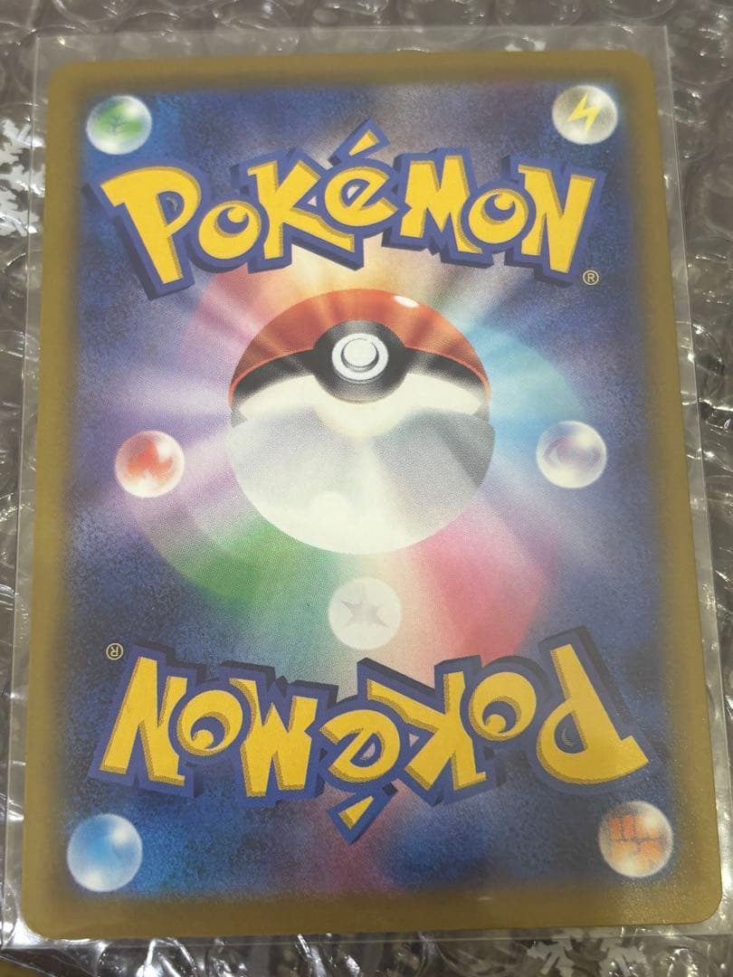 ロケット団のミュウツーEX 280HP ポケモンカードSAR