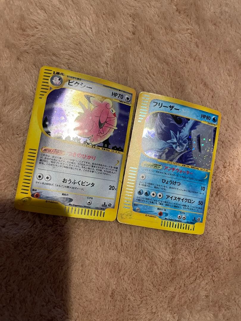 フリーザー ★ 拡張パック第5弾 神秘なる山 031/088 ピクシー ★