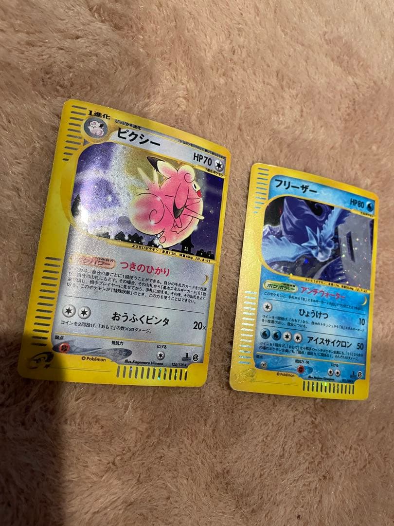 フリーザー ★ 拡張パック第5弾 神秘なる山 031/088 ピクシー ★