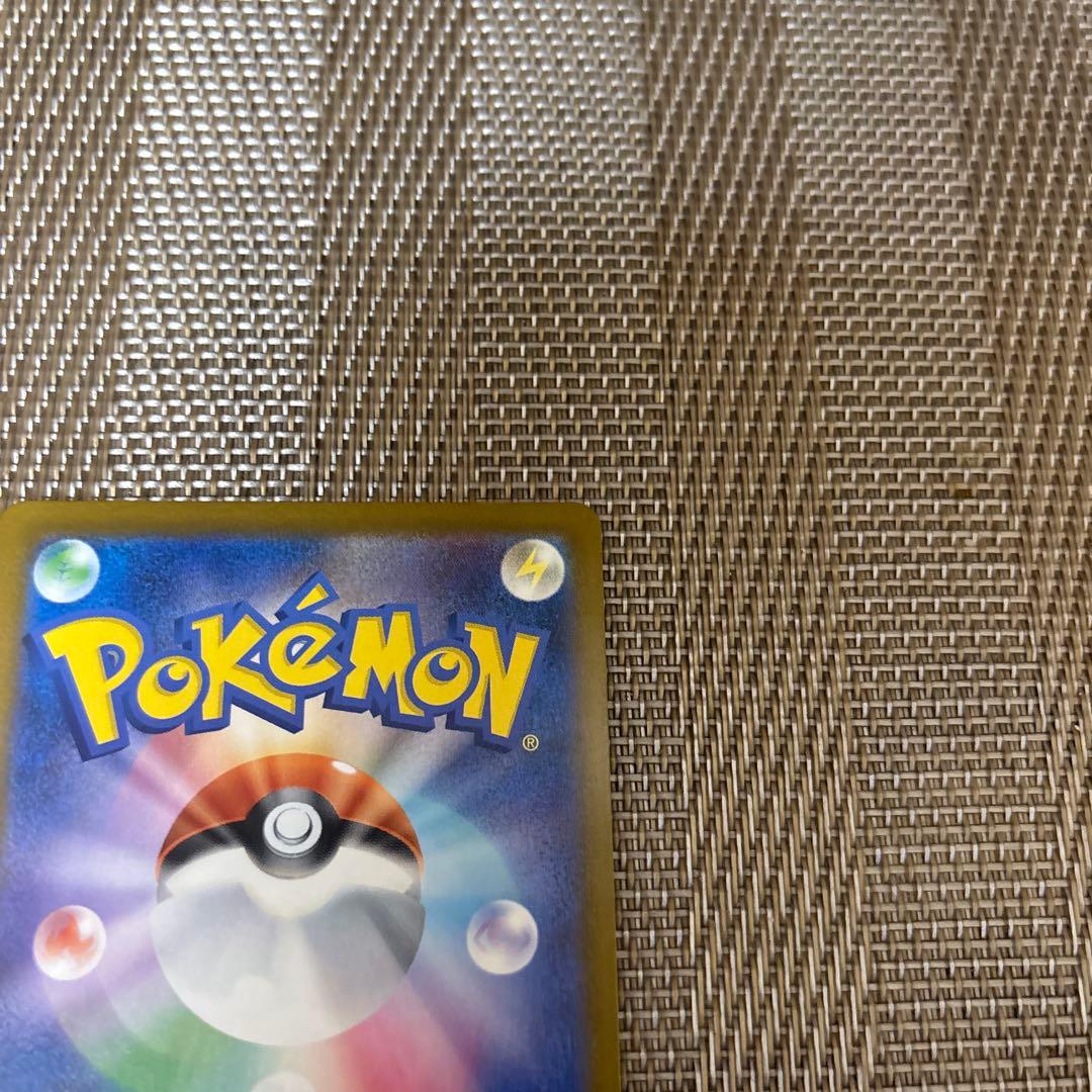 ピカチュウEX sar