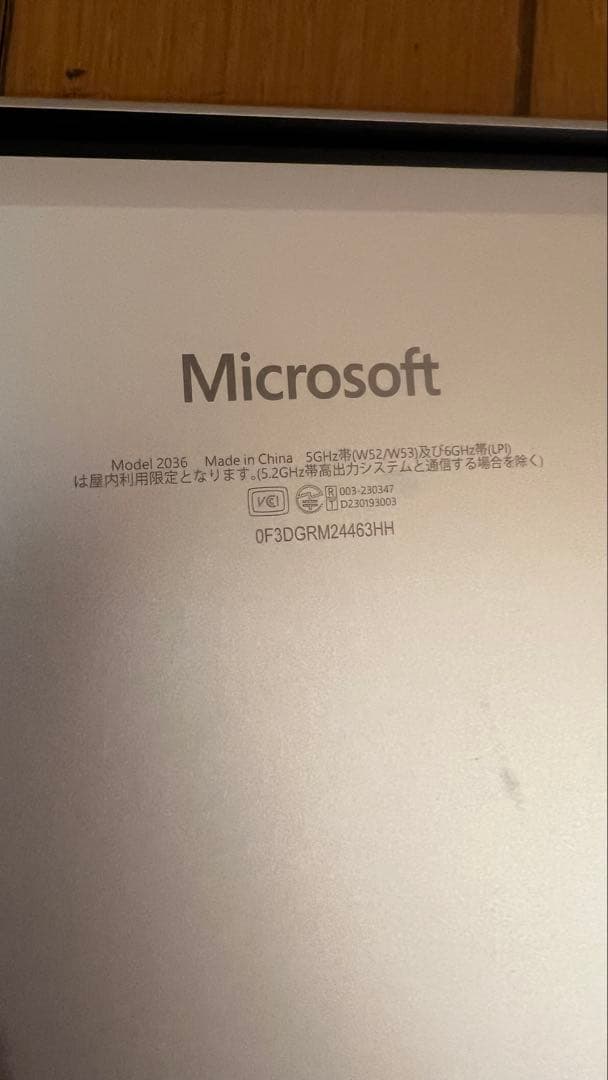 最新Microsoft Surface Laptop第7世代Snapdragon
