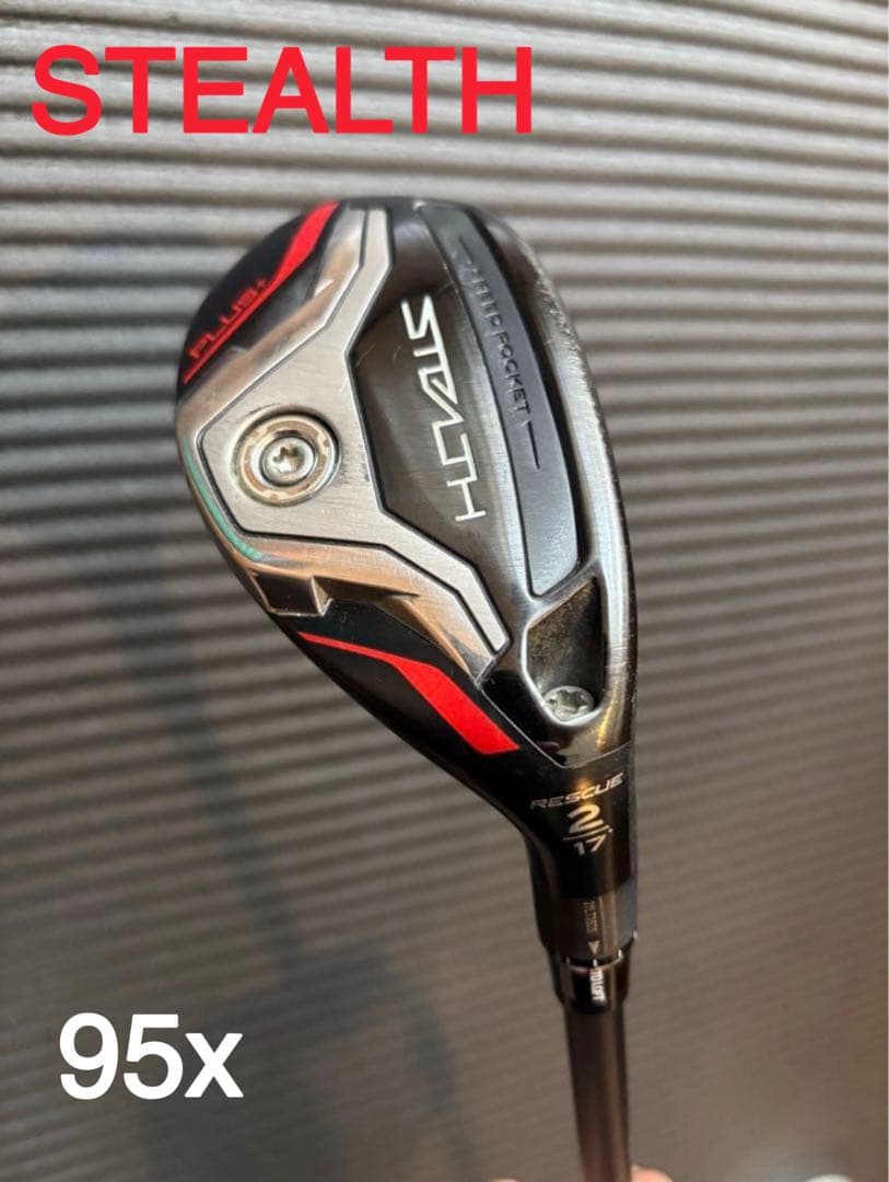 テーラーメイド ステルスプラス レスキュー 2U 17度 TRハイブリッド95X