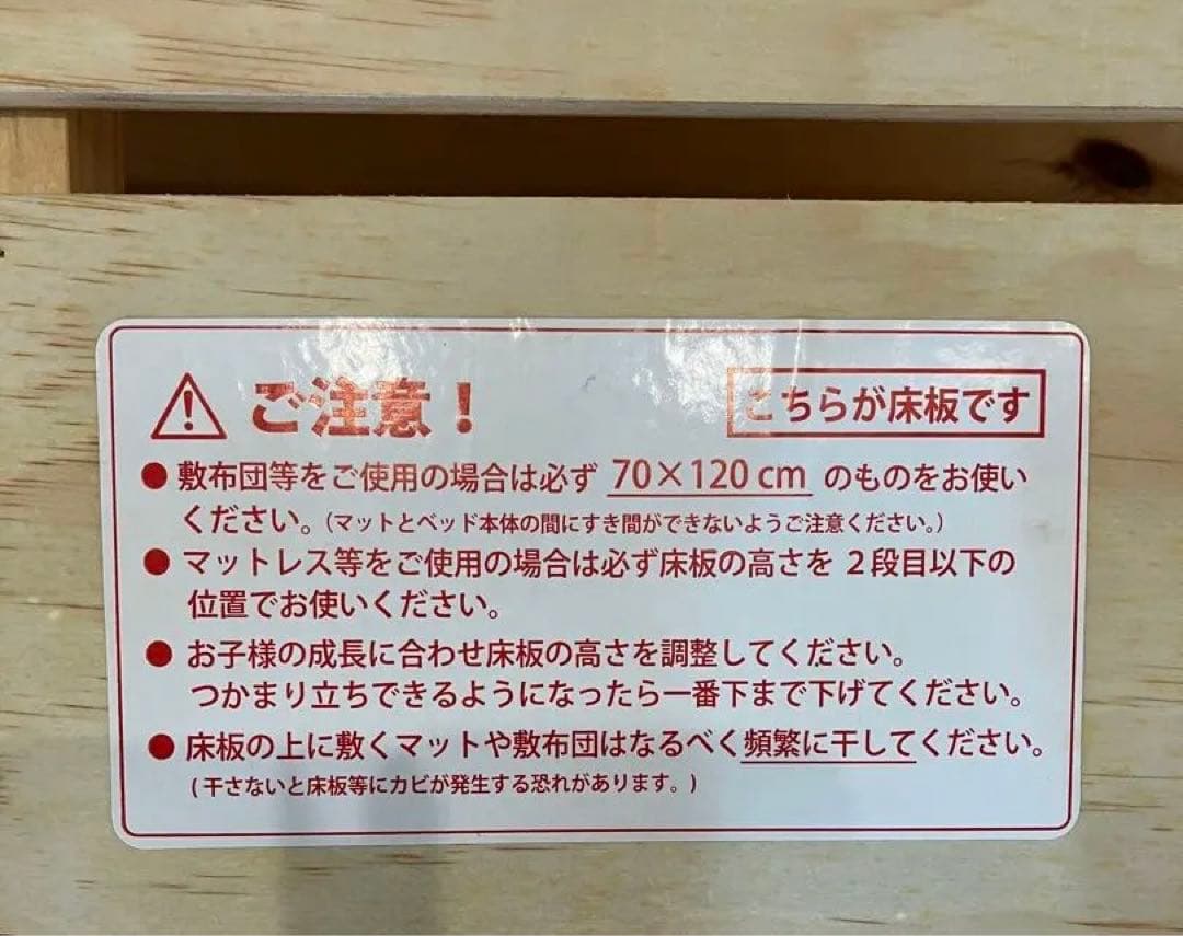 匿名配送　送料込み大和屋　折りたたみベビーベットFL パタン