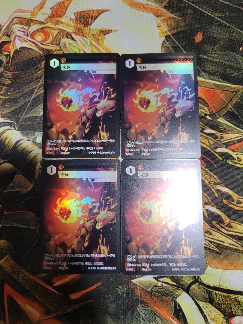 アニマルカードゲーム 火球 プロモ 4枚セット