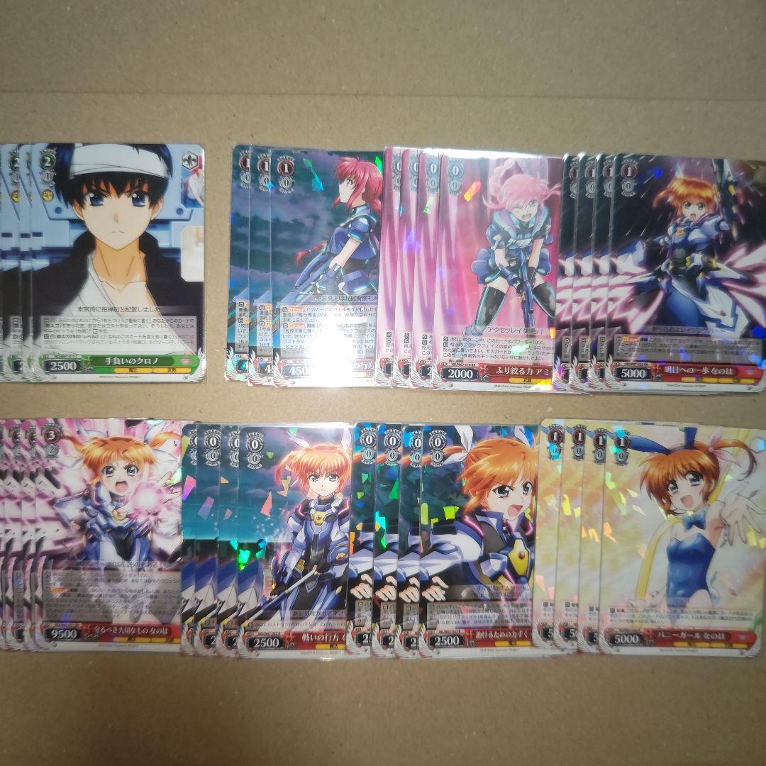 ヴァイス　ヴァイスシュヴァルツ　魔法少女リリカルなのは　ほぼ4コン