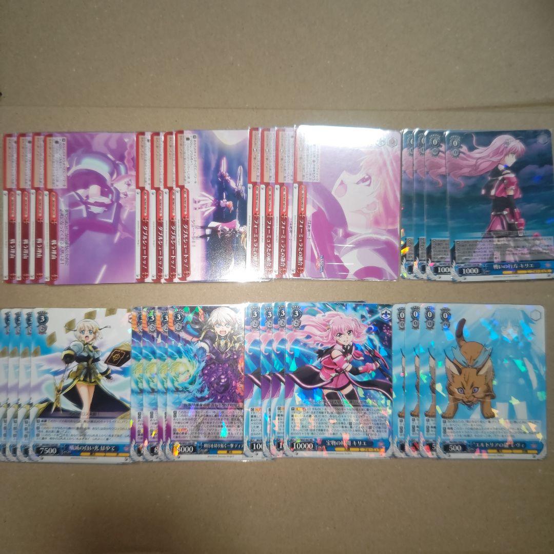 ヴァイス　ヴァイスシュヴァルツ　魔法少女リリカルなのは　ほぼ4コン