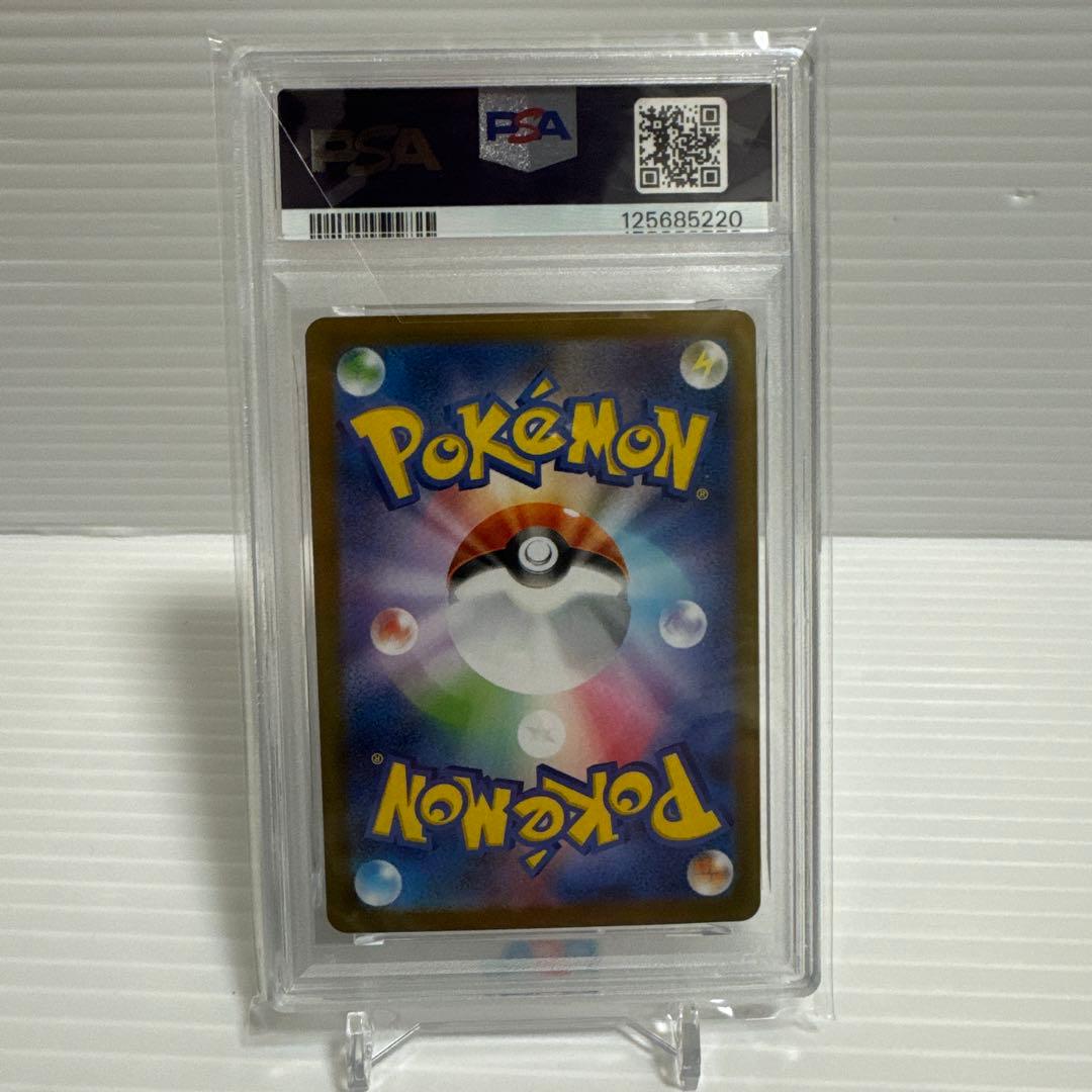 ロケット団のニドキングex PSA10 ポケモンカード