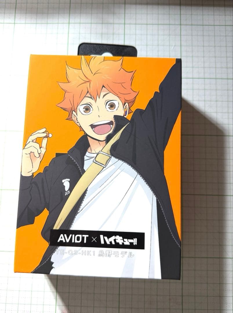 新品　AVIOT ワイヤレスイヤホン ハイキュー!! コラボ(烏野)