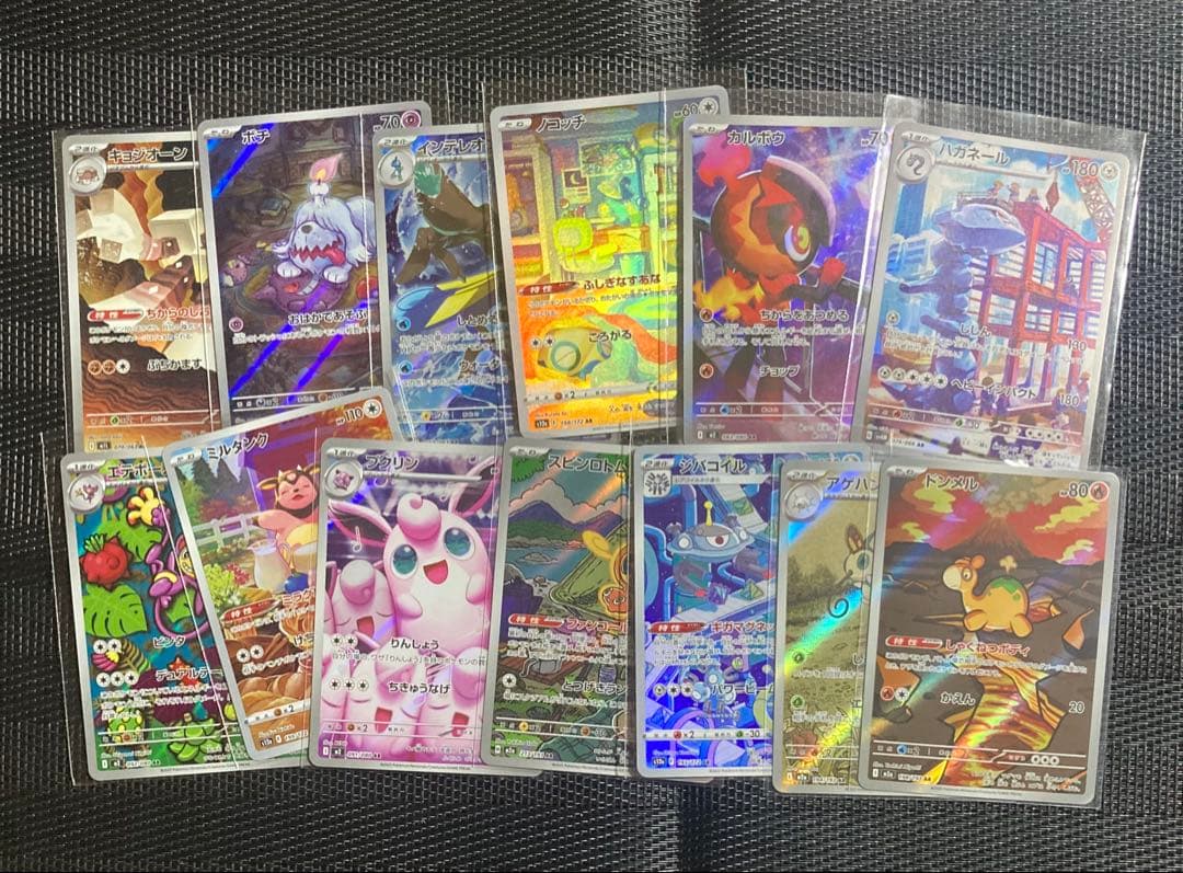 ポケモンカード　ポケカ　AR CHR まとめ売り　100枚