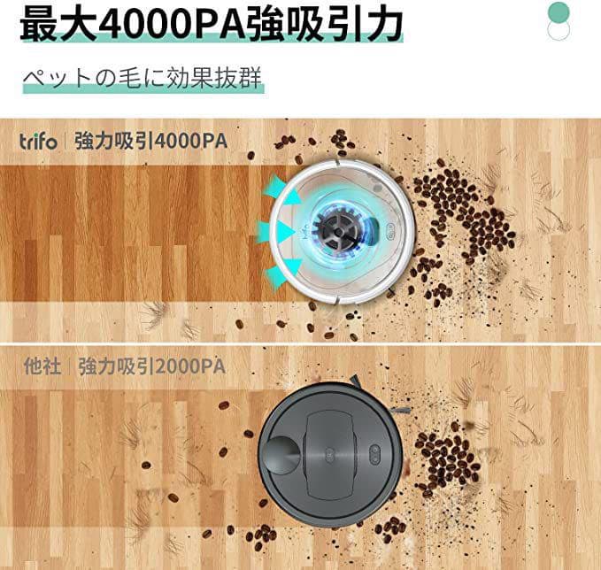 ロボット掃除機 水拭 防犯機能搭載 自動充電掃除ロボットAlexa対応