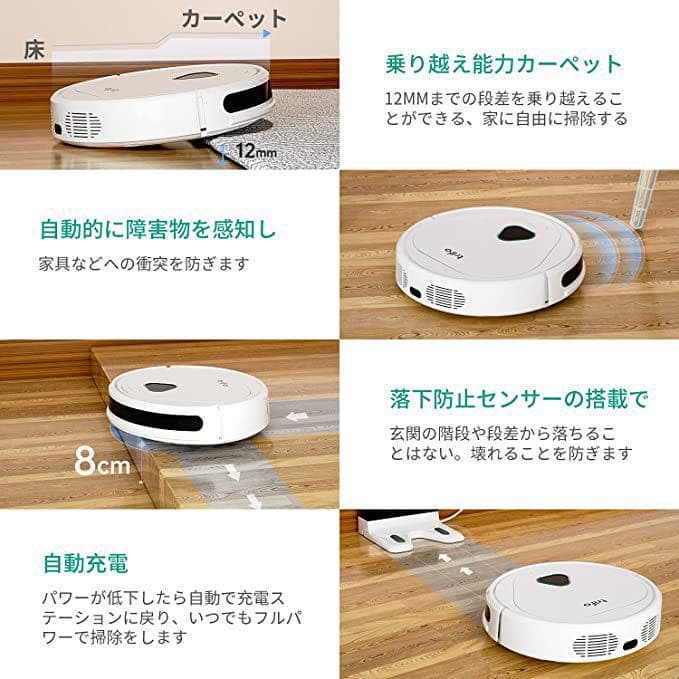 ロボット掃除機 水拭 防犯機能搭載 自動充電掃除ロボットAlexa対応
