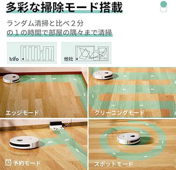 ロボット掃除機 水拭 防犯機能搭載 自動充電掃除ロボットAlexa対応